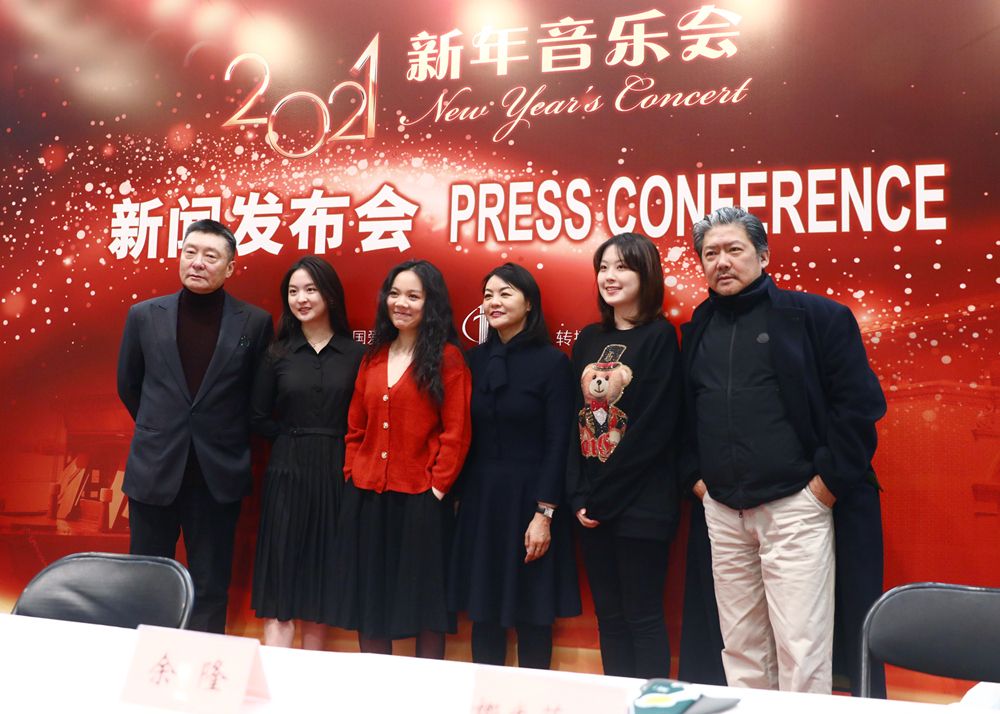 中国爱乐乐团2021新年音乐会节目单出炉