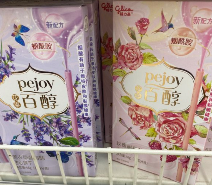 这类零食卖爆了，吃了真的能美白吗？