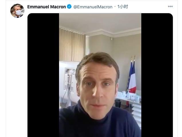 马克龙发自拍视频表示情况良好，敦促法国民众遵守防疫措施
