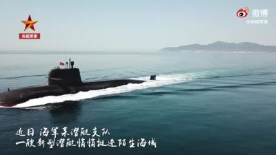 高燃！来看海军新型潜艇训练画面