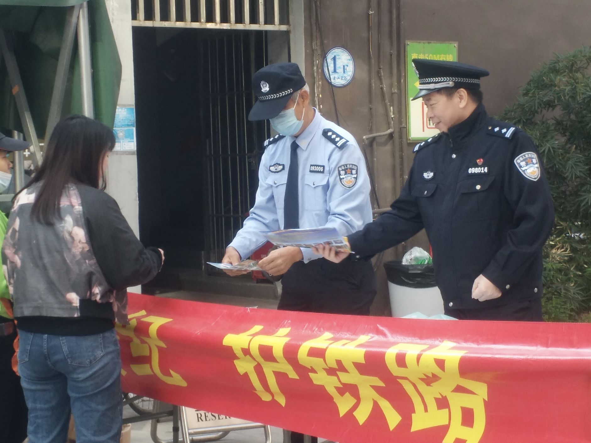 宪法日 | 深圳铁路警方进园区普及铁路安全 