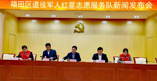 服务超13000小时！福田区红星志愿工作获高度肯定 