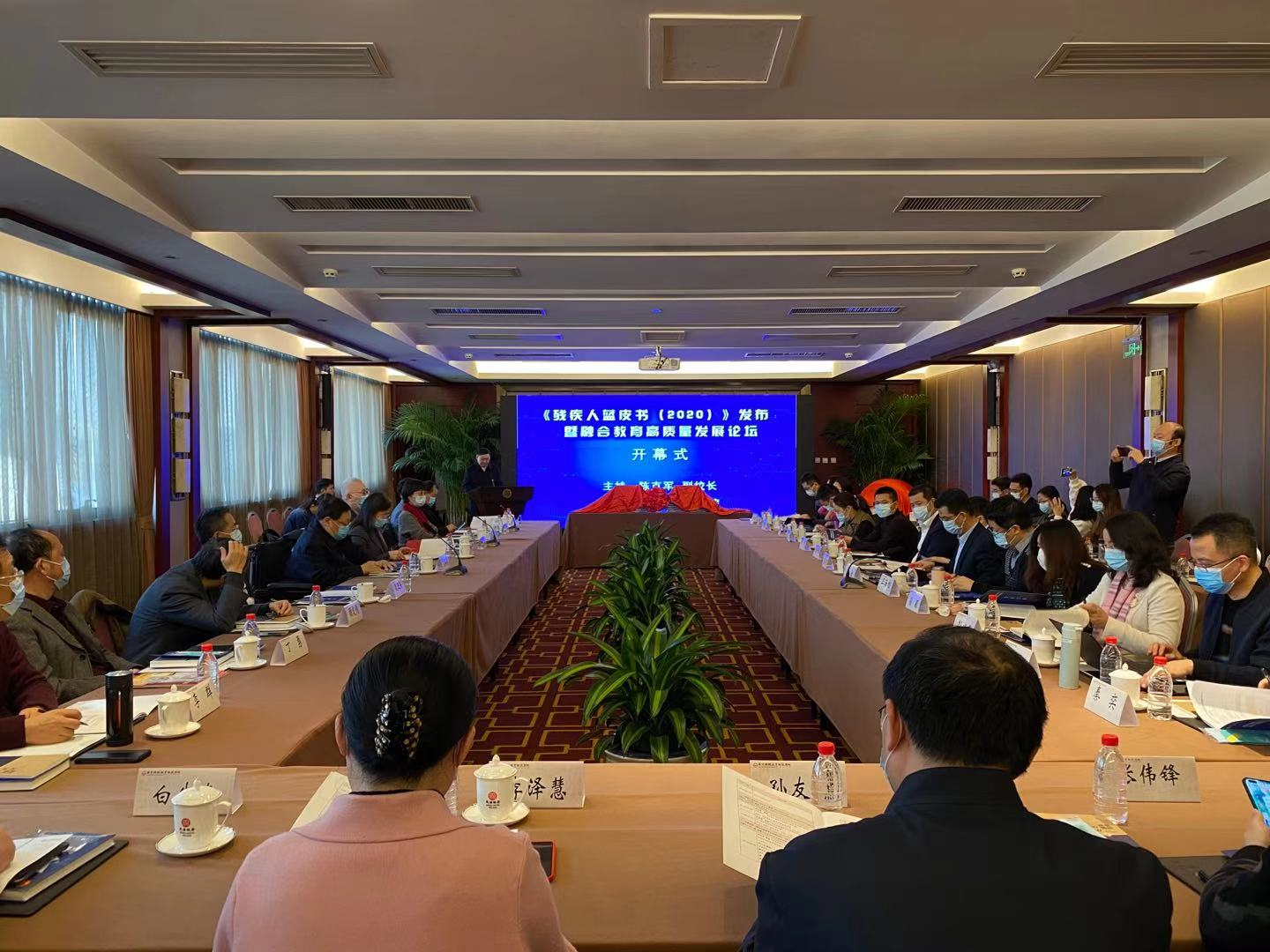 残疾人蓝皮书：应积极推进学前阶段融合教育