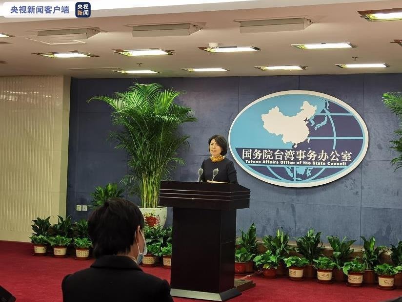国台办：背离一个中国原则 任何对话交往都无从谈起