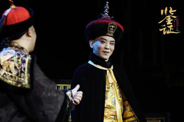 新编京剧《鉴证》亮相上海 讲述光绪帝的最后十天