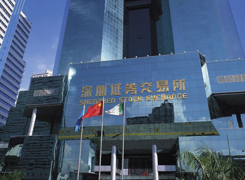 深交所：积极筹备全市场注册制改革支持国企混改  