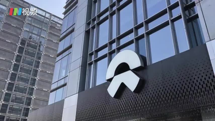 蔚来1月首发150kWh电池包 续航或达900公里成业界标杆