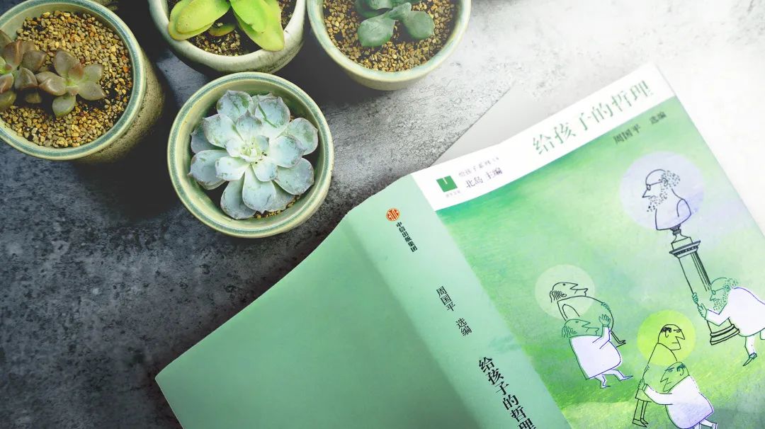 与周国平共读一本书 | 2020年第⑥期共读篇章《卢梭》全文