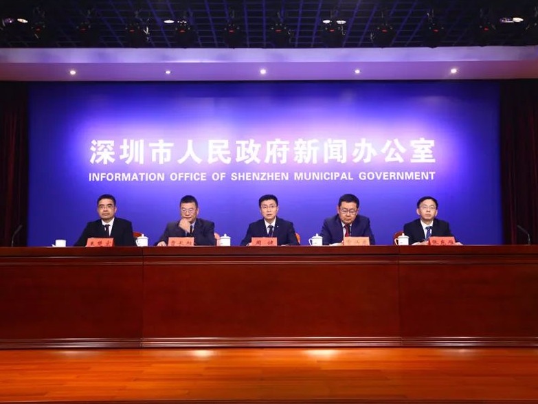 2020年APEC中小企业工商论坛12月13—15日在深圳举办