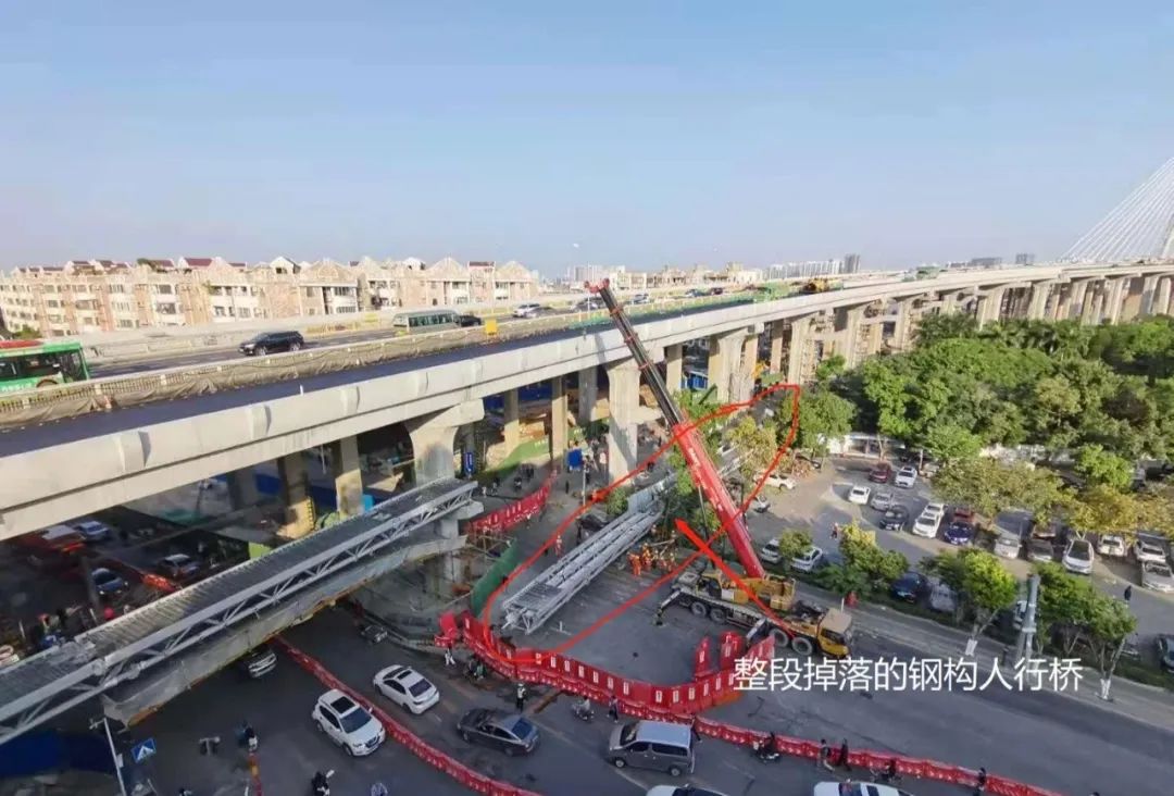 突发！广州在建洛溪大桥人行桥垮塌，最新通报来了