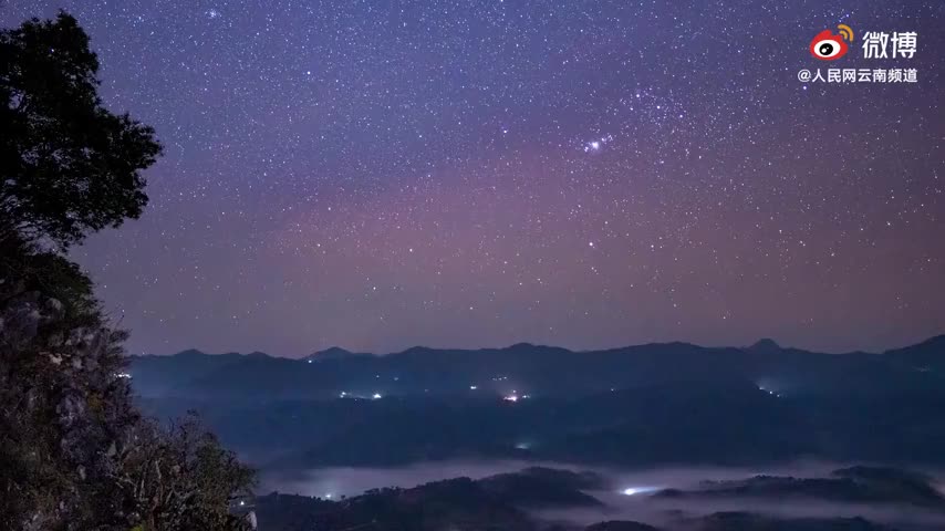 云南流星雨云海日出交相辉映 美如仙境