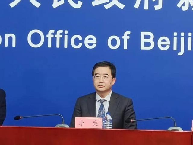 北京市教委回应中小学是否提前放假：已形成初步工作方案