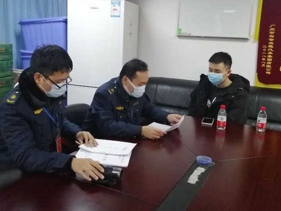 共享单车数据未按要求接入监管，广州开出首宗罚单