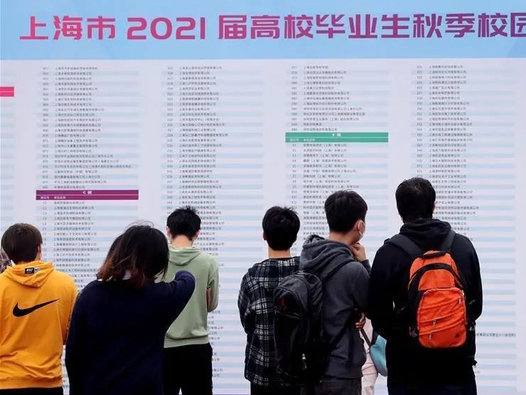 明年高校毕业生将首破900万人，教育部梳理六大就业新空间