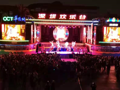 “光影森林”体验奇幻世界  流量网红唱响欢乐谷跨年音乐节  