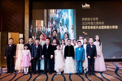 2020郎朗钢琴大师课在深圳凯宾斯基酒店圆满举行  