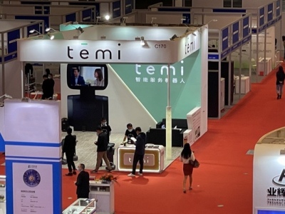 temi服务机器人亮相中国国际智慧办公展览会