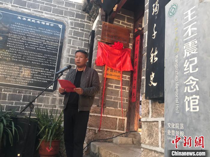 文学名家齐聚丽江 共论“当下中国文学与城乡生态”