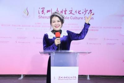 共赴经典品读之约 2020年深圳女性文化沙龙圆满收官