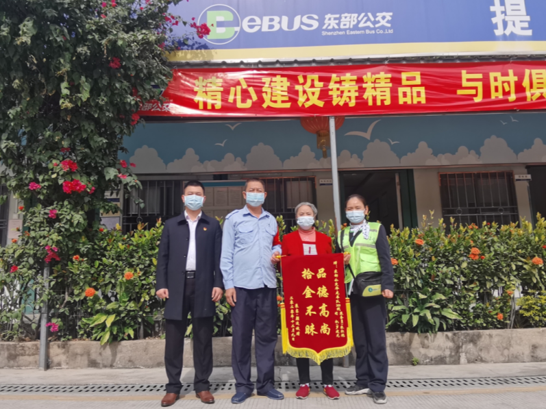 老人8万救命钱失而复得！幸好有他们