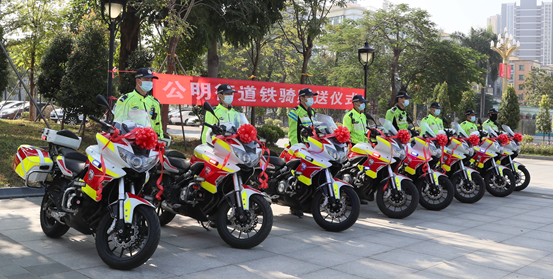 公明街道举行警用摩托车赠送交接仪式