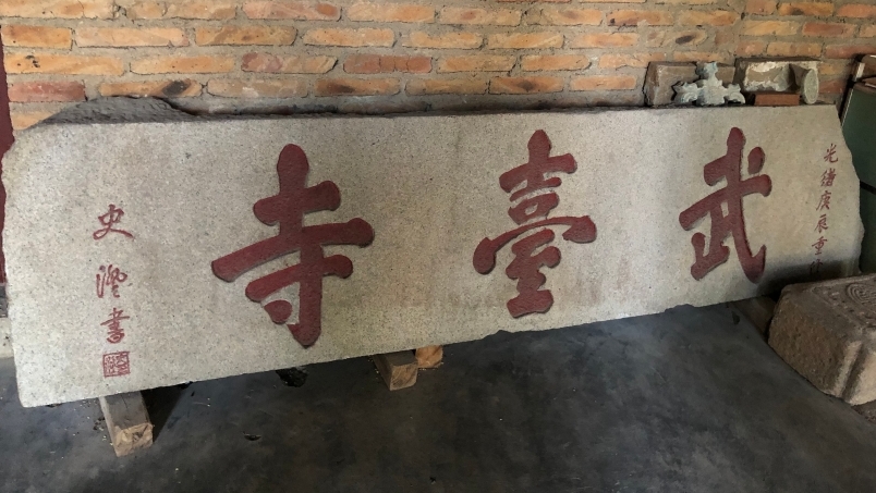 与杨家将有段古！广州这一千年古寺将重建