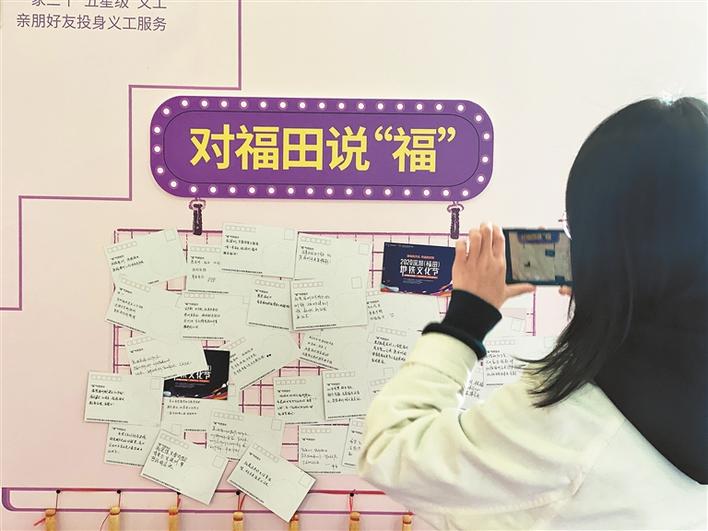 深圳（福田）地铁文化节完美收官  立体创意展邀市民为梦想打卡