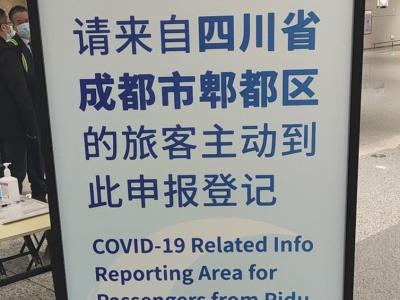 南京禄口机场要求成都旅客“原路返回”？机场回应：谣言，已报警