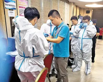 宝安奋斗者 | 深圳市抗击新冠肺炎疫情先进个人赵瑞伟  坚守全市最大隔离酒店的战疫先锋