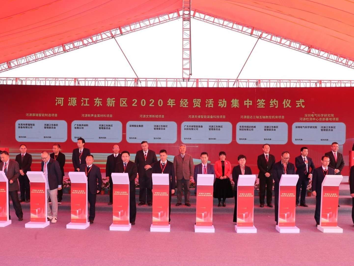 文博新城项目拟落户河源，为粤东北搭建重要文化平台