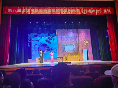 第八届深圳粤剧周开锣，开幕重头戏迎来南派大戏《行者武松》  