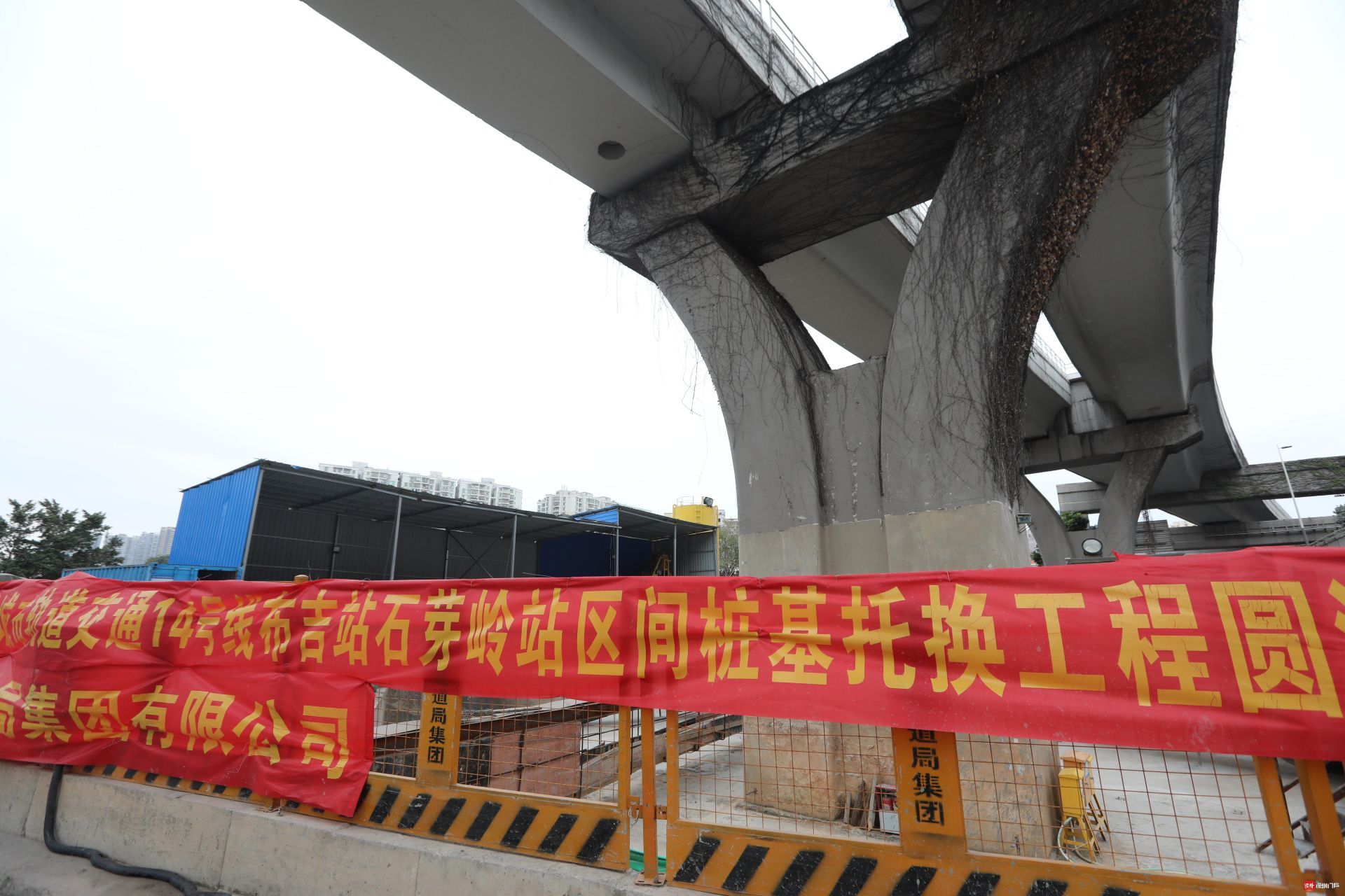 14号线完成深圳地铁建设史上首次既有线桩基托换