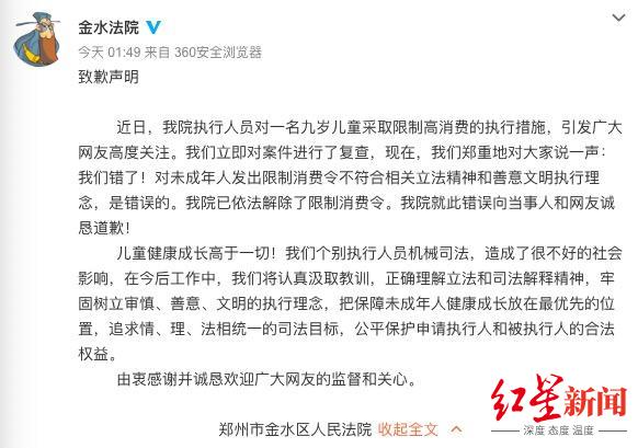 9岁女童限高令被解除，外公发声：尽可能多活几年，多照顾她