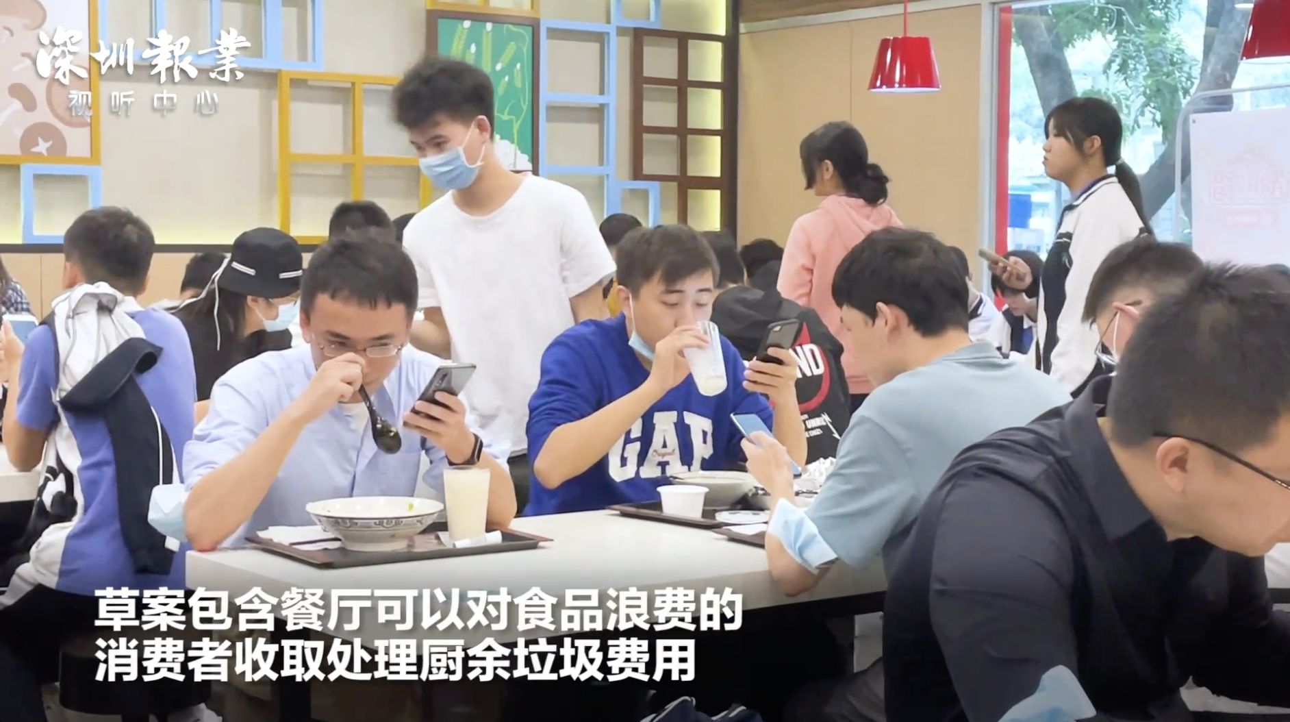 明显浪费将要收费！反食品浪费入法