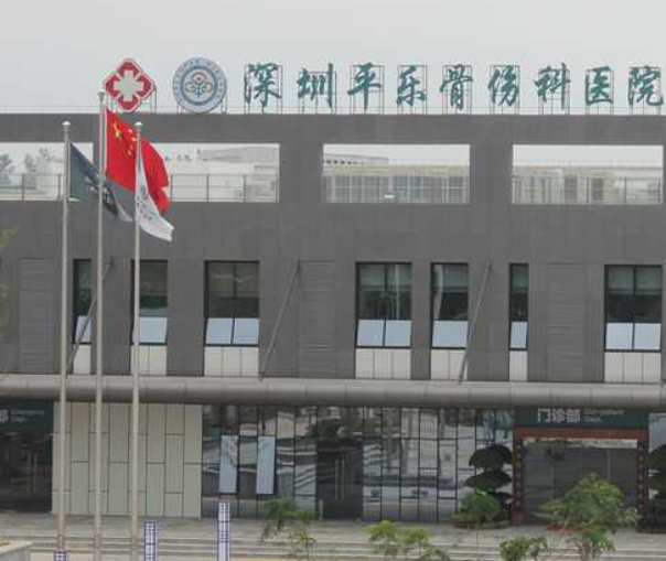 注意！深圳平乐骨伤科医院罗湖院区部分路段封路，这份就诊指引请查收