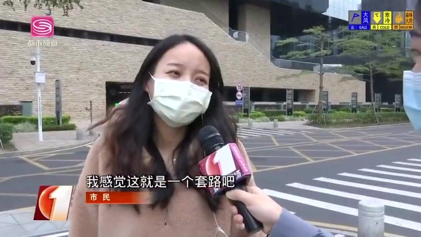 大数据“杀熟” 谨防中招！