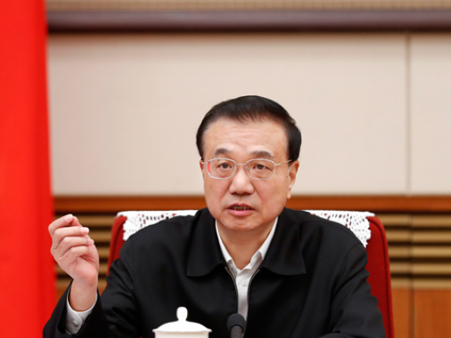 李克强主持召开国务院常务会议，部署优化政务服务便民热线