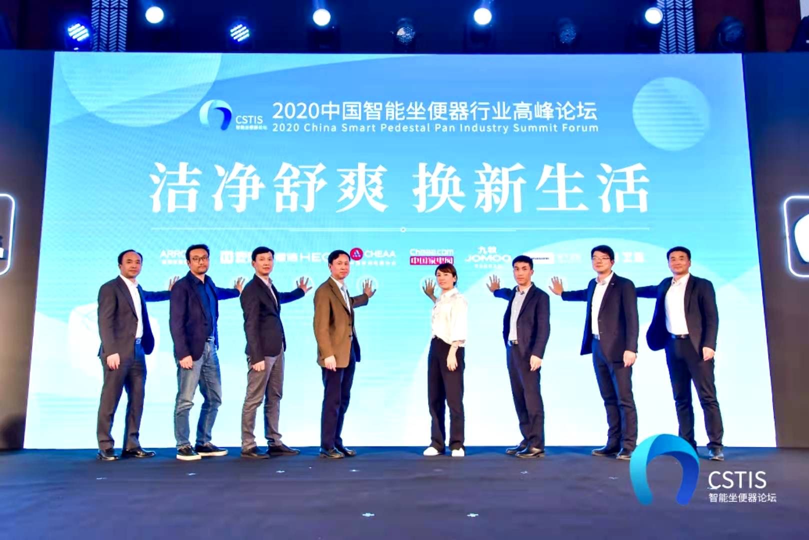 智能坐便器迎来中国式创新与增长