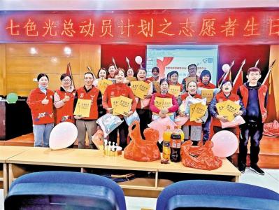 长圳社区表彰一批优秀志愿者