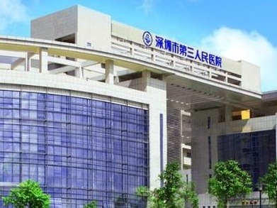 深圳市三医院研究发现：新冠病毒感染者康复后体内特异性抗体至少存在6个月