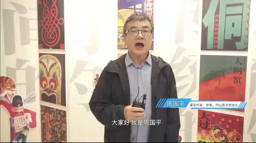 2020畅游坪山：“和你一起盛开”全天候跨场景新传播音乐会