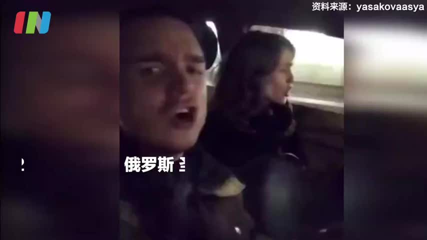 俄罗斯情侣直播酒驾出车祸，撞车后爬上车顶继续蹦迪