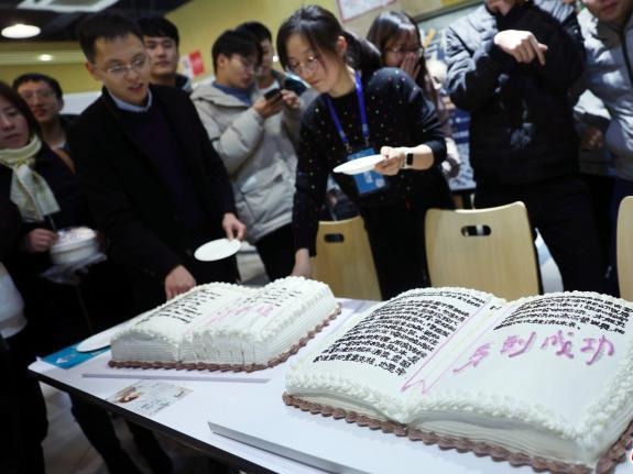 高校为考研学子派发定制蛋糕：把知识点吃进肚子