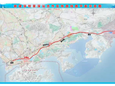 深汕铁路即将开工 将打通深圳向东的沿海高速通道