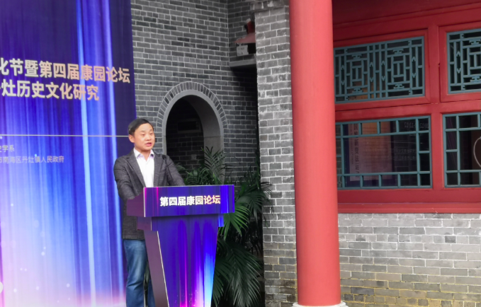 中山大学岭南文化研究院执行院长温春来作主题报告。孙景锋 摄