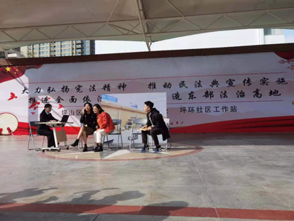 法治宣传进社区|律师“宪”场说法 “典”亮马峦未来