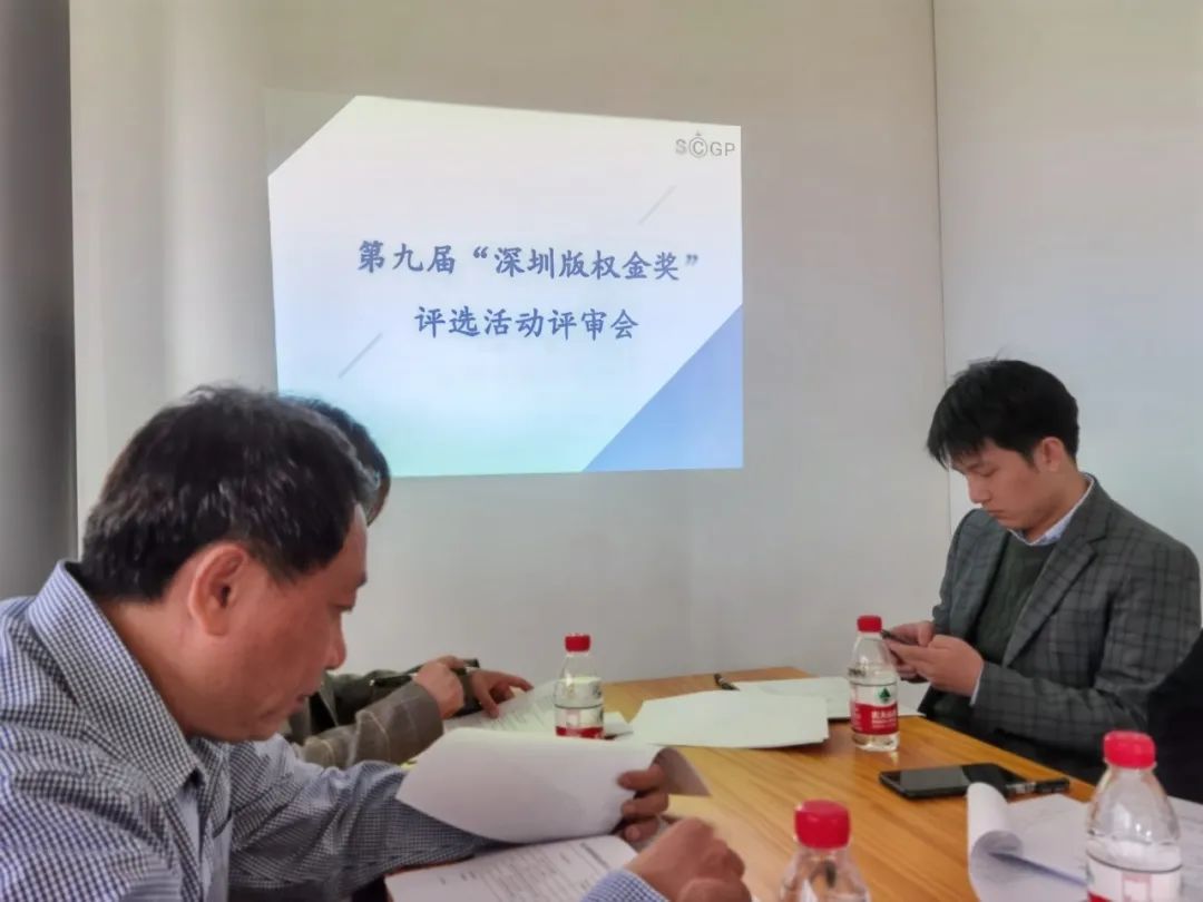 第九届“深圳版权金奖”揭晓！深圳报业集团2件作品上榜
