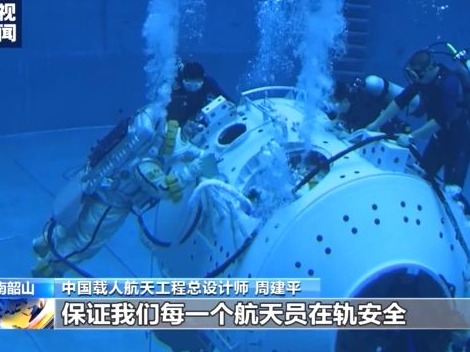 中国载人航天工程总设计师：我国空间站核心舱明年春季将发射