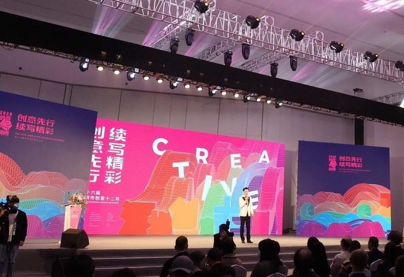 特评 | 创意先行，点亮精彩未来