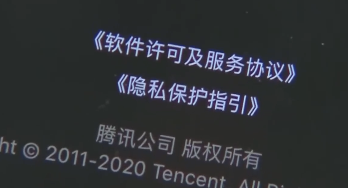 教你关闭广告精准推送功能 学会了吗？